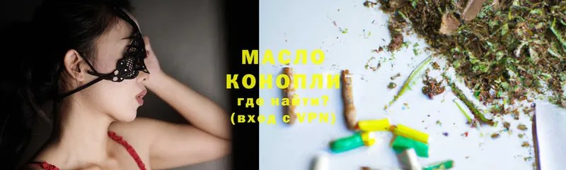 Дистиллят ТГК гашишное масло  цены   Калтан 